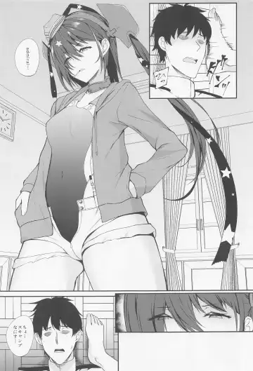 [Kuon] Camp ru Fhentai.net - Page 2