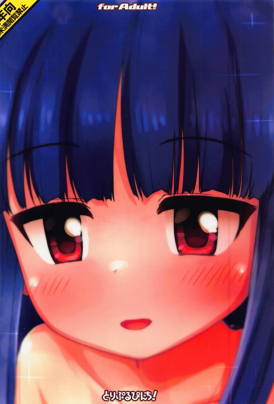 [Hikami Izuto] Jojou!! Konyoku Youkyuu Yukimi-san Fhentai - Page 26