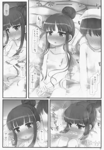 [Hikami Izuto] Jojou!! Konyoku Youkyuu Yukimi-san Fhentai - Page 11