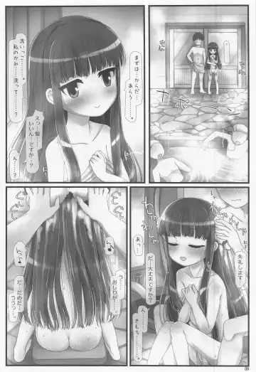 [Hikami Izuto] Jojou!! Konyoku Youkyuu Yukimi-san Fhentai - Page 7