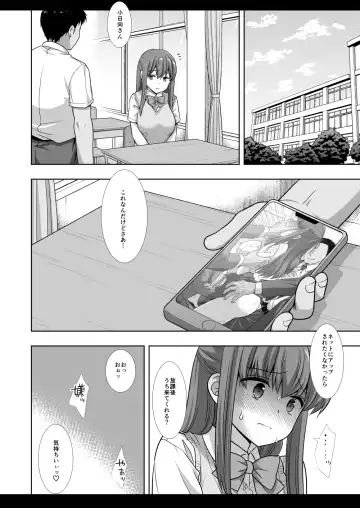 [Nagiyama] Joshikousei Shuudan Chikan Densha 4 Fhentai - Page 19