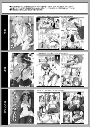 [Nagiyama] Joshikousei Shuudan Chikan Densha 4 Fhentai - Page 22
