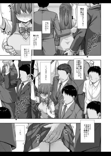 [Nagiyama] Joshikousei Shuudan Chikan Densha 4 Fhentai - Page 6