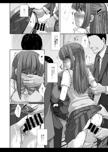 [Nagiyama] Joshikousei Shuudan Chikan Densha 4 Fhentai - Page 9