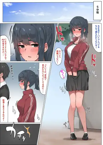 [Shimetsuki Tanki] Nichijou ni Shigeki o Fhentai - Page 2