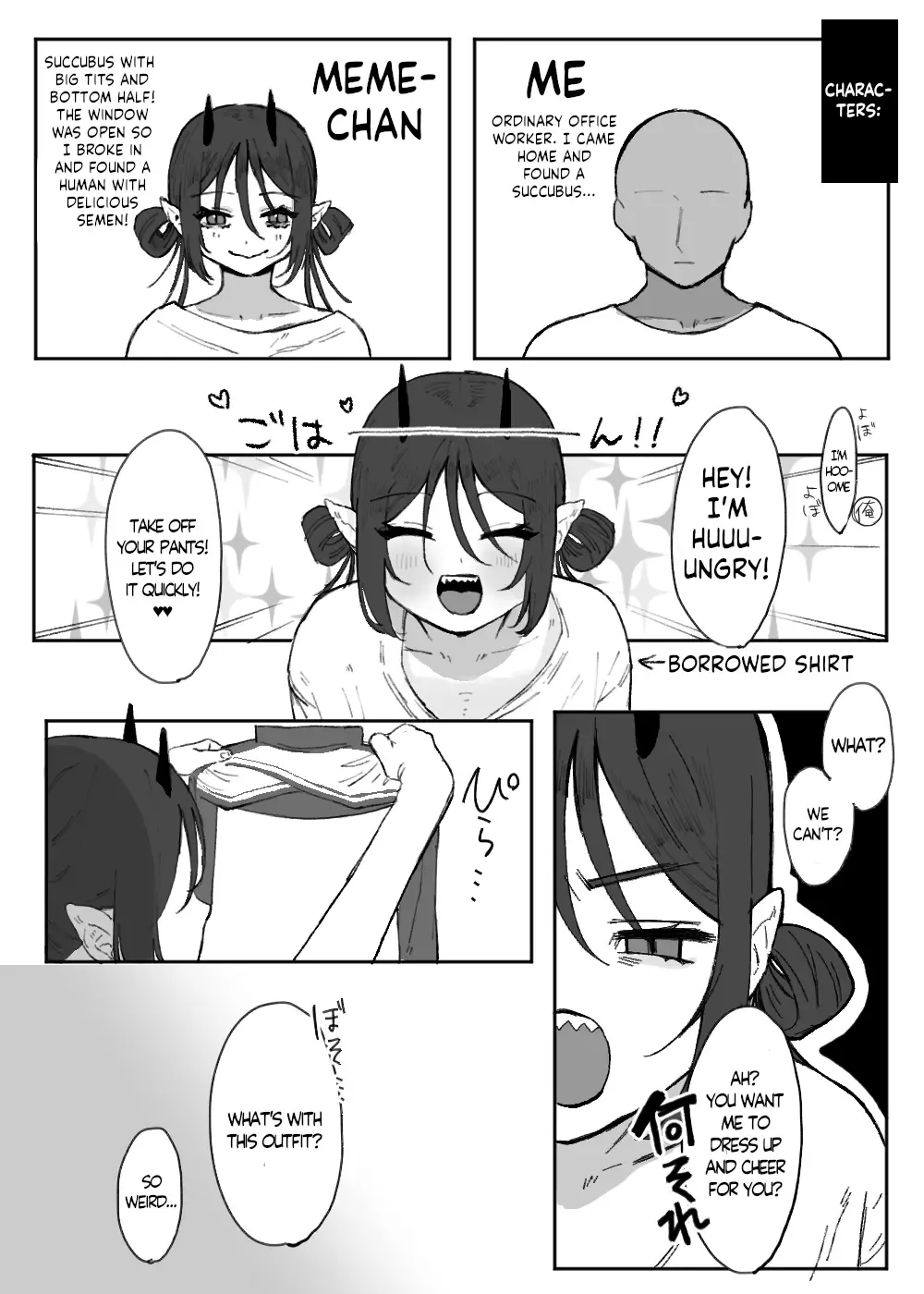 [Kanashiro No Hako] Hinnyuu de Kahanshin Dekai Succubus ni Ouen Saretari Baka ni Sare Sarenagara Ecchi Suru Hanashi. Fhentai - Page 2