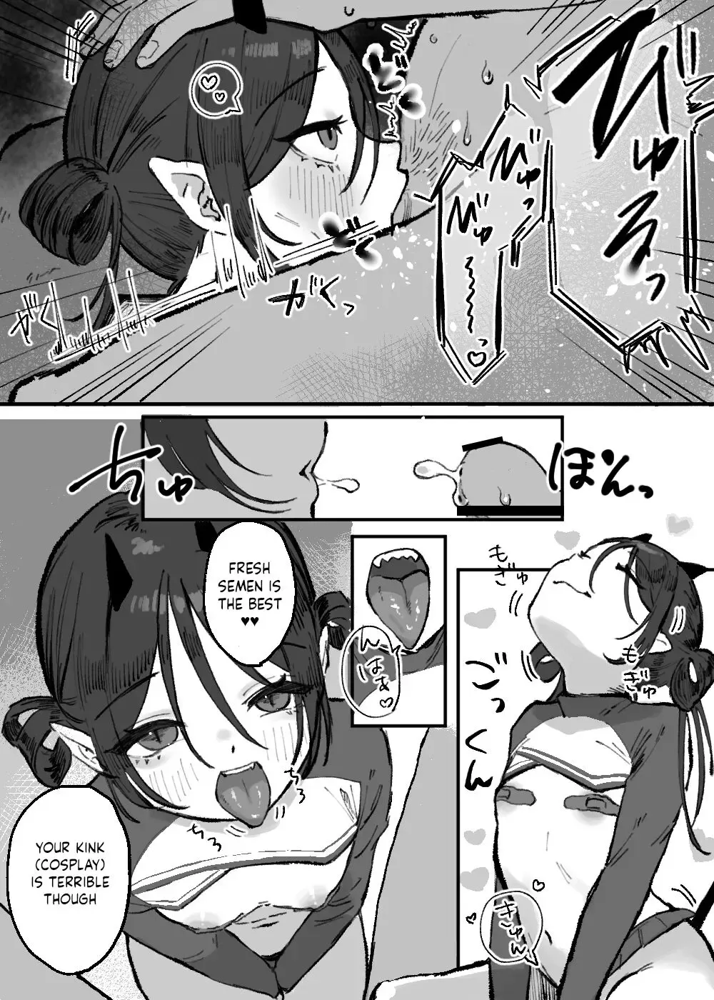 [Kanashiro No Hako] Hinnyuu de Kahanshin Dekai Succubus ni Ouen Saretari Baka ni Sare Sarenagara Ecchi Suru Hanashi. Fhentai - Page 6