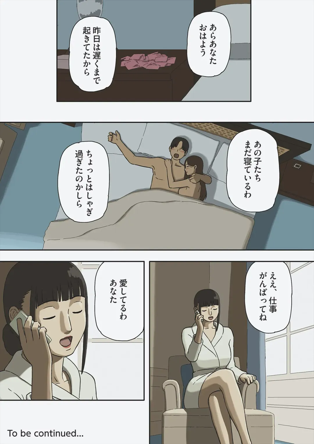 [Izayoi No Kiki] Share Fhentai - Page 22