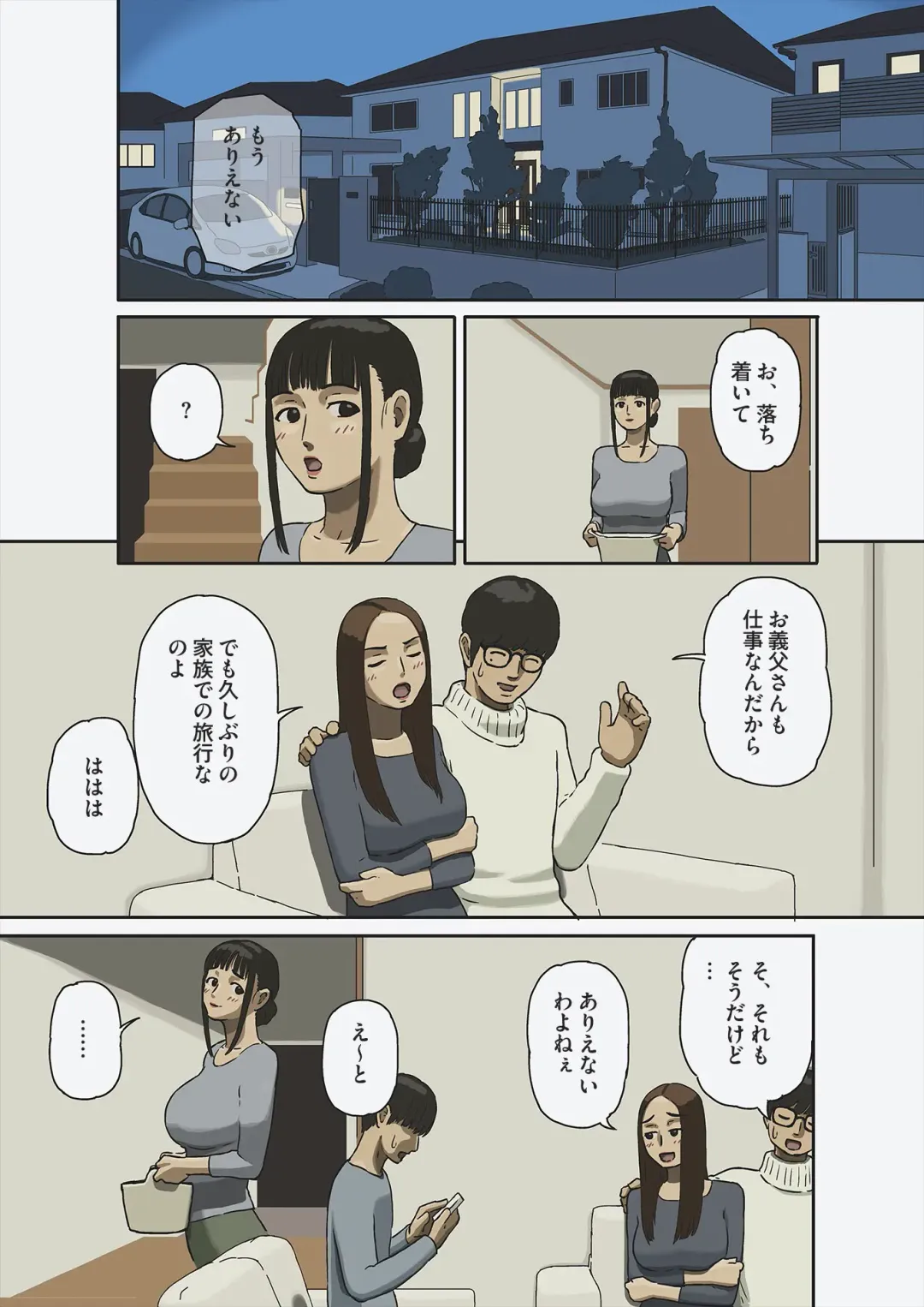 [Izayoi No Kiki] Share Fhentai - Page 4