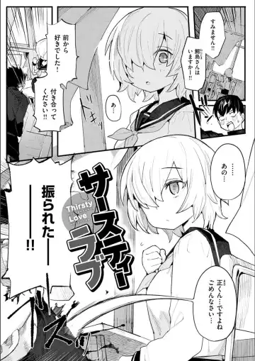 [Henrybird] Wakarase Love Fhentai - Page 123