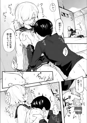 [Henrybird] Wakarase Love Fhentai - Page 134