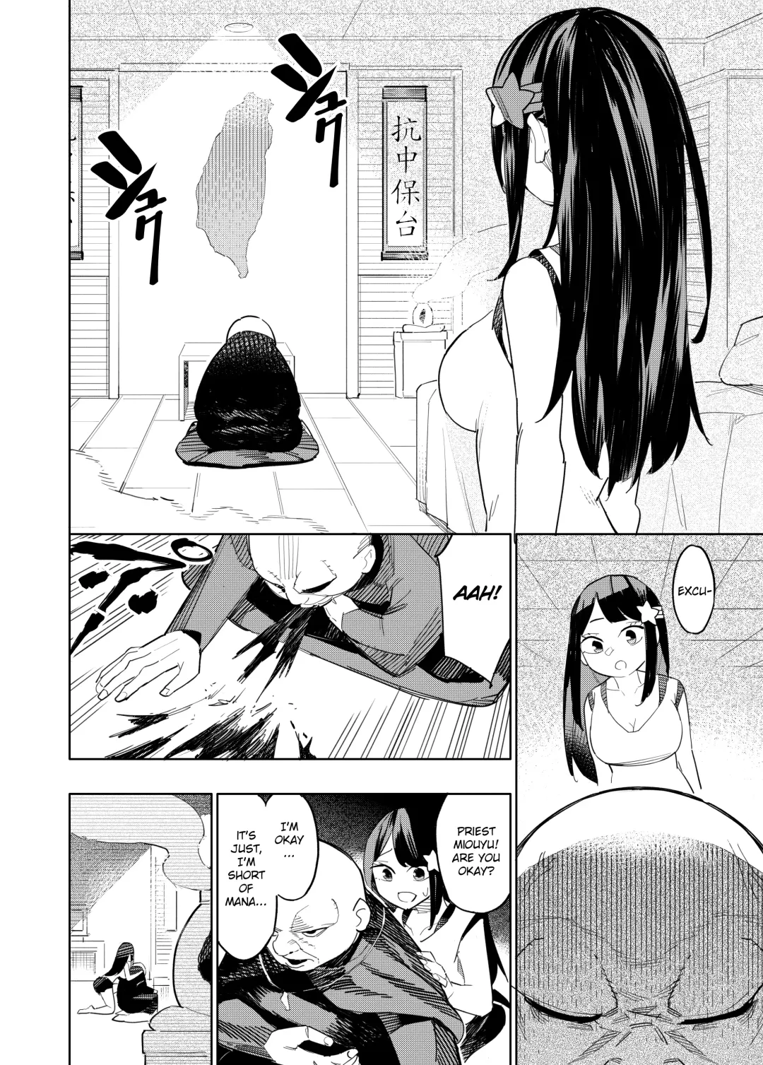 Welcome to Taiwan Cult Fhentai.net - Page 14