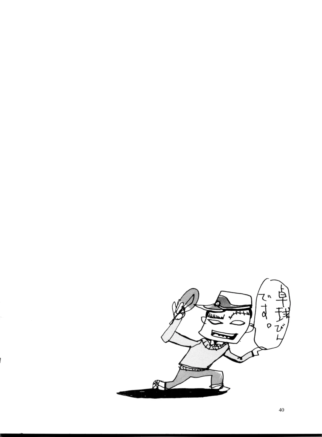 [Tani Takeshi] Zero 2 Fhentai - Page 20