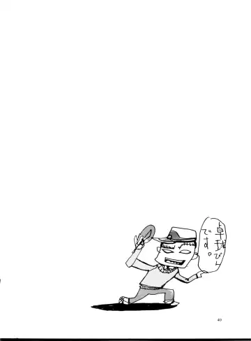 [Tani Takeshi] Zero 2 Fhentai - Page 20