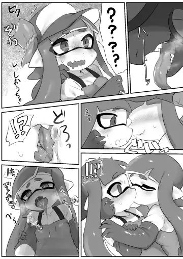 [Mochi Taichi] Zangyou Shake Beit 2 Fhentai.net - Page 7