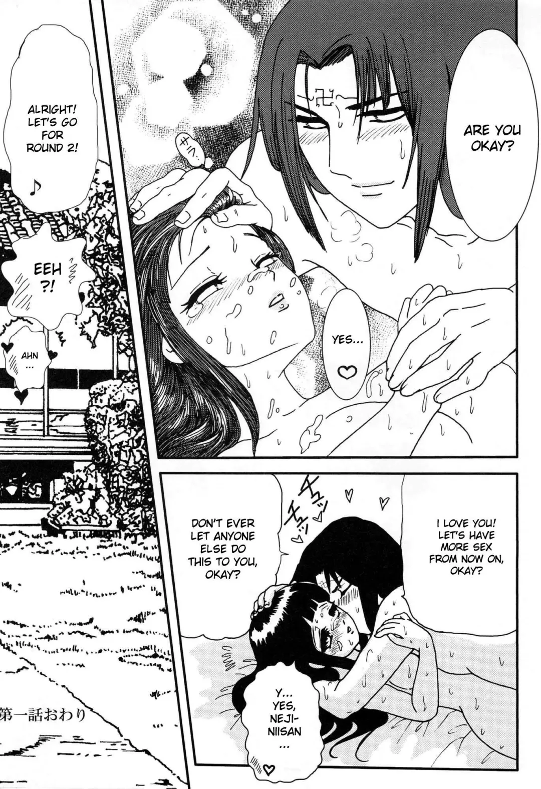 [Kuuya] HARD CANDY Fhentai - Page 24