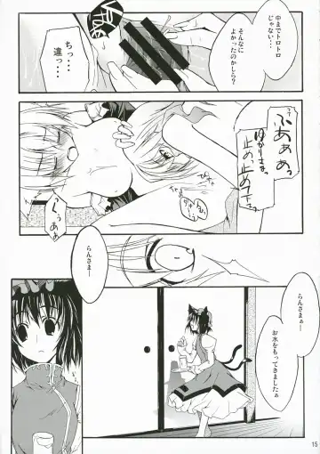 [Minakuchi Takashi] M.O.H. Fhentai - Page 14