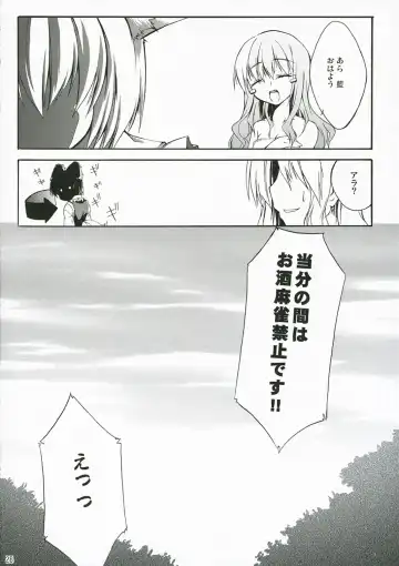 [Minakuchi Takashi] M.O.H. Fhentai - Page 27