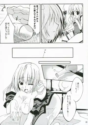 [Minakuchi Takashi] M.O.H. Fhentai - Page 8