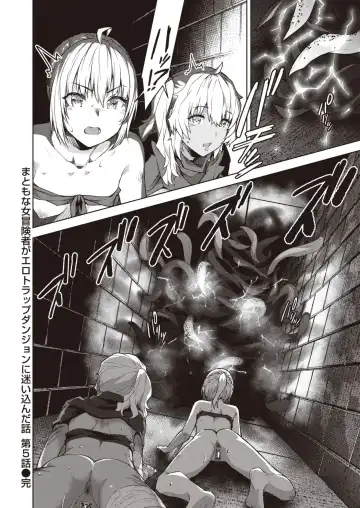 [Tatsu Tairagi] Matomo na Onna Boukensha ga Ero Trap Dungeon ni Mayoikonda Hanashi Ch. 5 Fhentai.net - Page 18