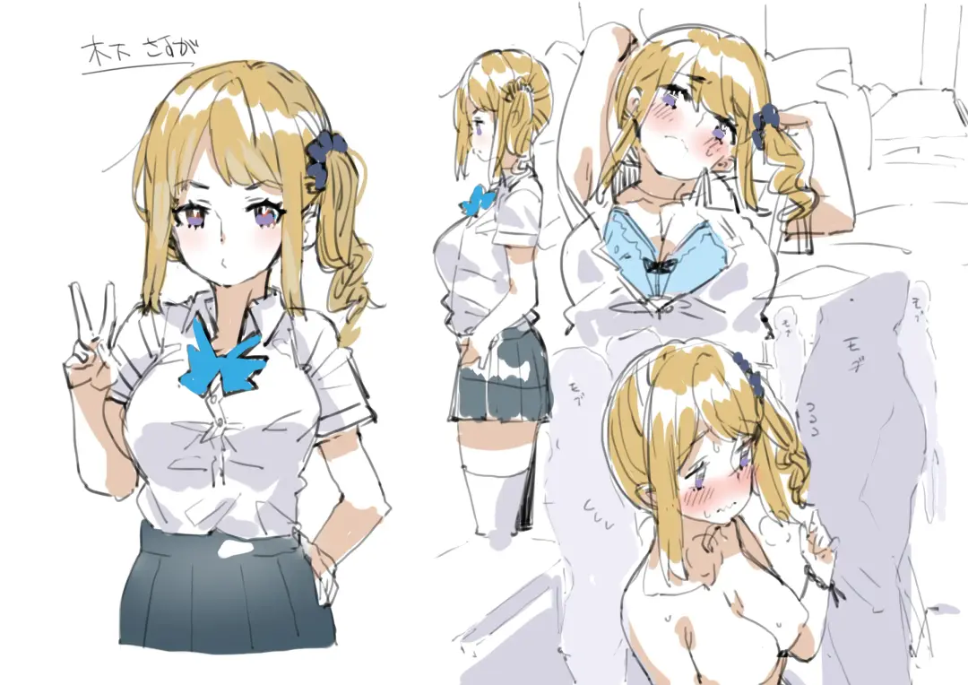 [Batsuma] Anzen Roshutsu Kaiheki | Безопасная зависимость от эксгибиционизма Fhentai - Page 30