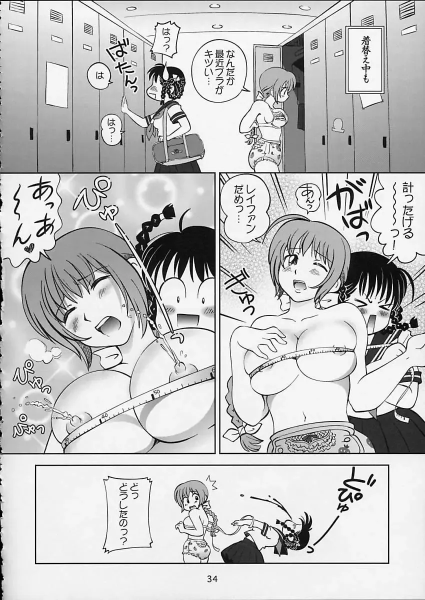 [Senke Kagero] Sugoiyo!! Kasumi-chan 5 Dokkidoki ☆ Clone BABY Panic! Fhentai.net - Page 35