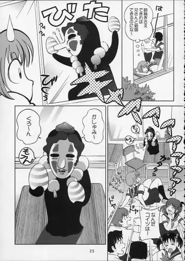 [Senke Kagero] Sugoiyo!! Kasumi-chan 5 Dokkidoki ☆ Clone BABY Panic! Fhentai.net - Page 24