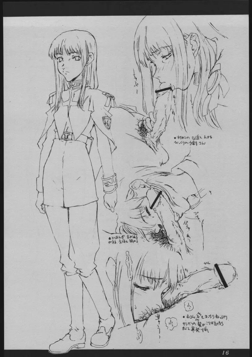 [Kagetora] DOODLING Fhentai - Page 15