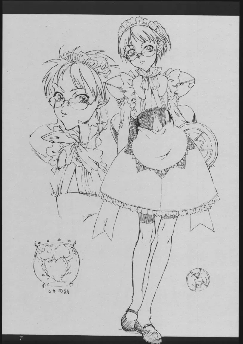 [Kagetora] DOODLING Fhentai - Page 6