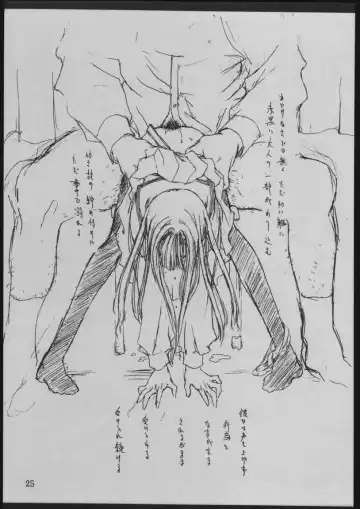 [Kagetora] DOODLING Fhentai - Page 24