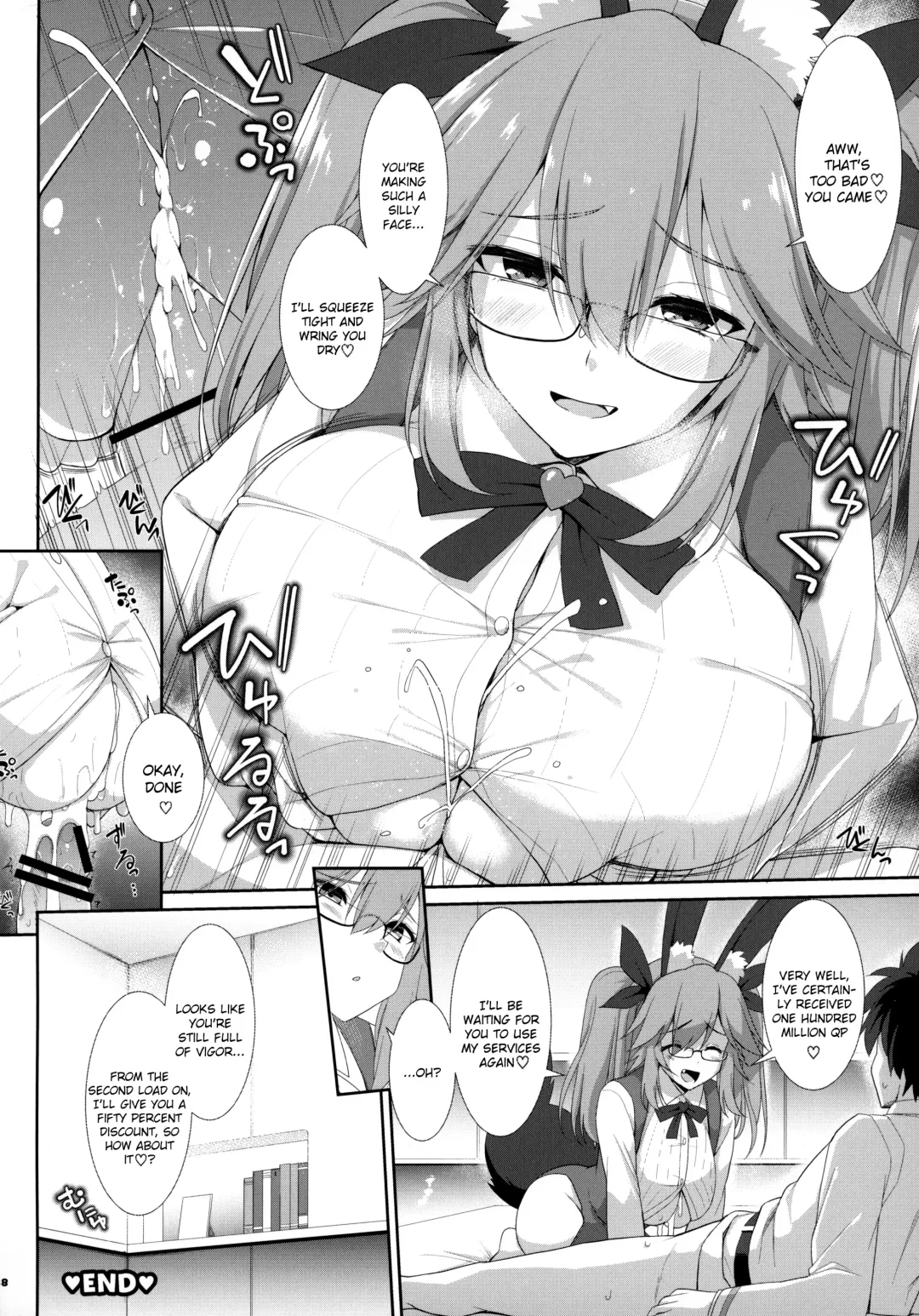 FGO Paizuri Goudou 2 ~Eirei Nyuukyou Ryouiki Zuridea le Fay~ | FGO Titfuck Joint Magazine 2 ~Zuridea le Fay: Heroic Spirit's Intermammary Domain~ Fhentai - Page 39