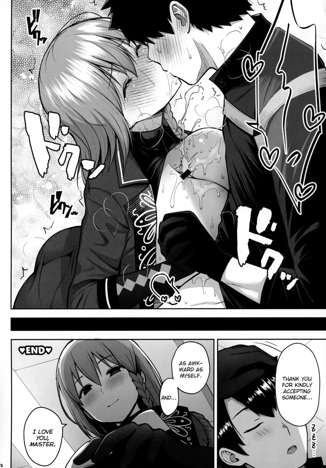 FGO Paizuri Goudou 2 ~Eirei Nyuukyou Ryouiki Zuridea le Fay~ | FGO Titfuck Joint Magazine 2 ~Zuridea le Fay: Heroic Spirit's Intermammary Domain~ Fhentai - Page 73