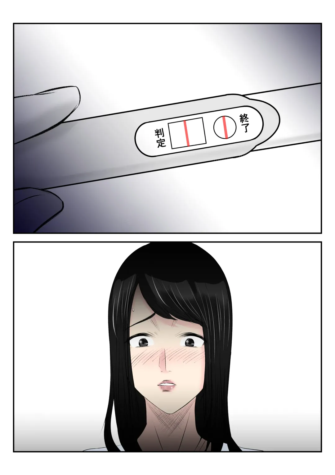 Museishishou no Otto ni Kawatte Gifu ni Haramaserareta Wakazuma Fhentai - Page 23