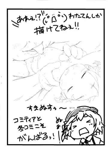 [Ham] Points Zukan Fhentai - Page 5