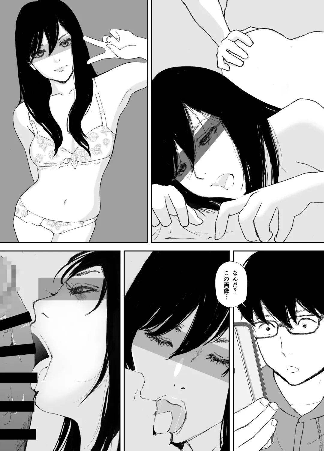 Ano Hi ni Modotte Mouichido Fhentai - Page 11