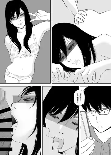 Ano Hi ni Modotte Mouichido Fhentai - Page 11