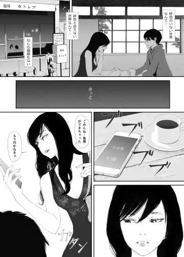 Ano Hi ni Modotte Mouichido Fhentai - Page 54