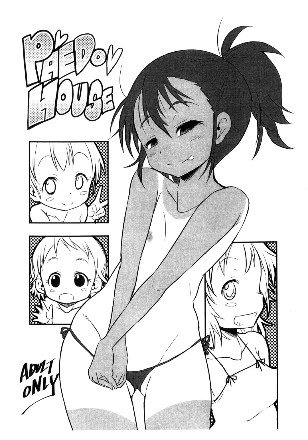 [Bu-chan] PAEDO HOUSE Fhentai.net - Page 1