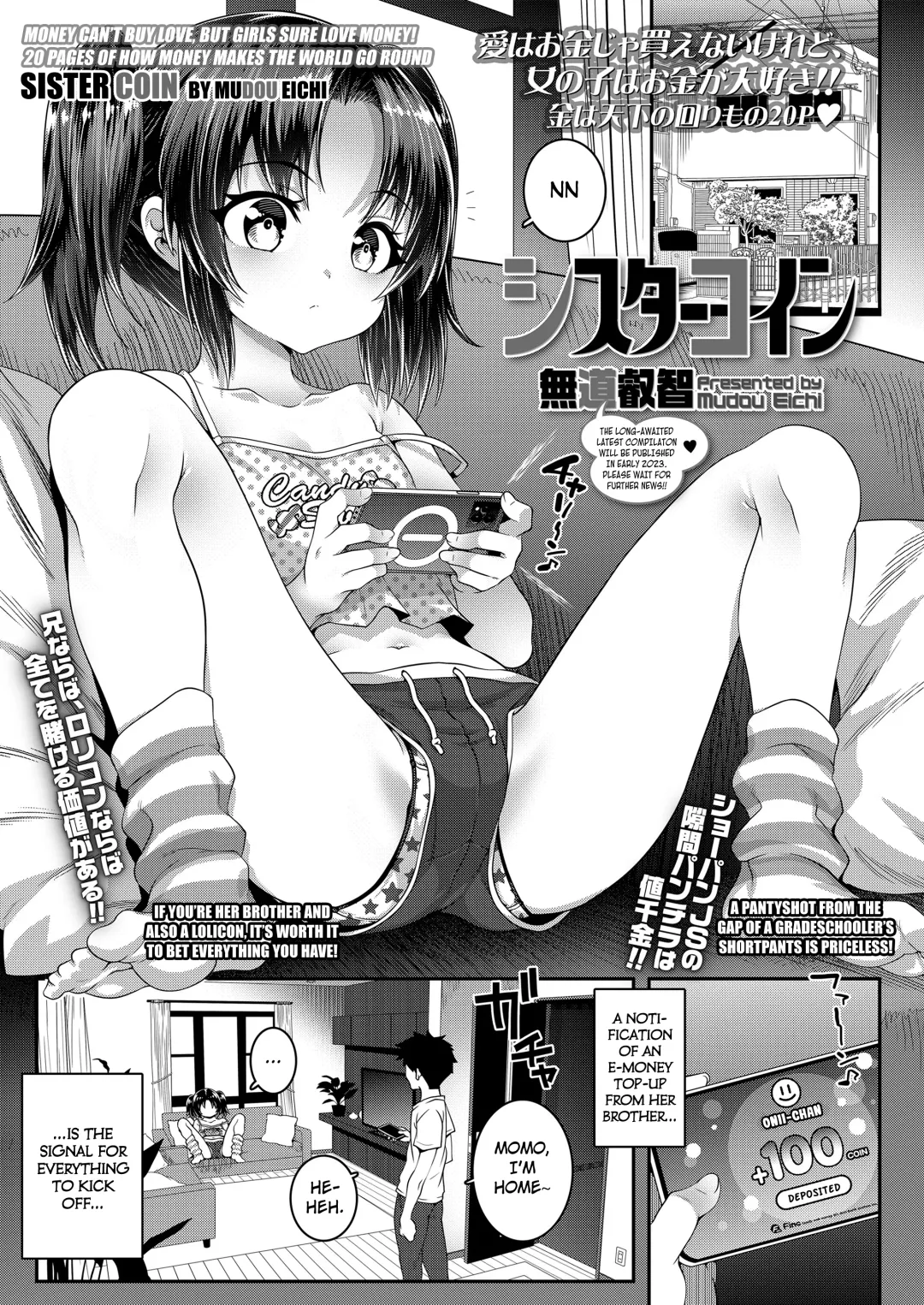 Read [Mdo-h] Sister Coin - Fhentai.net