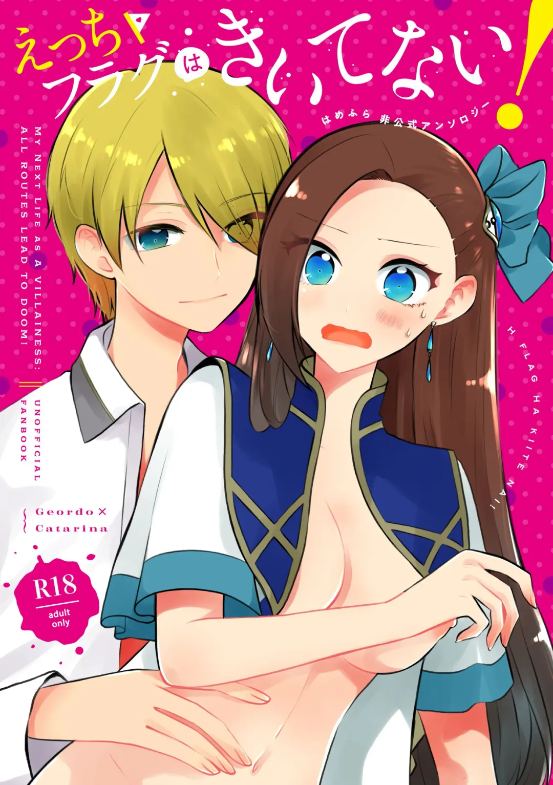 Read etchi furagu wa kī tenai! (Otome Game no Hametsu Furagu Shika Nai Akuyaku Reijou ni Tensei Shite Shimatta...) [sample - Fhentai.net