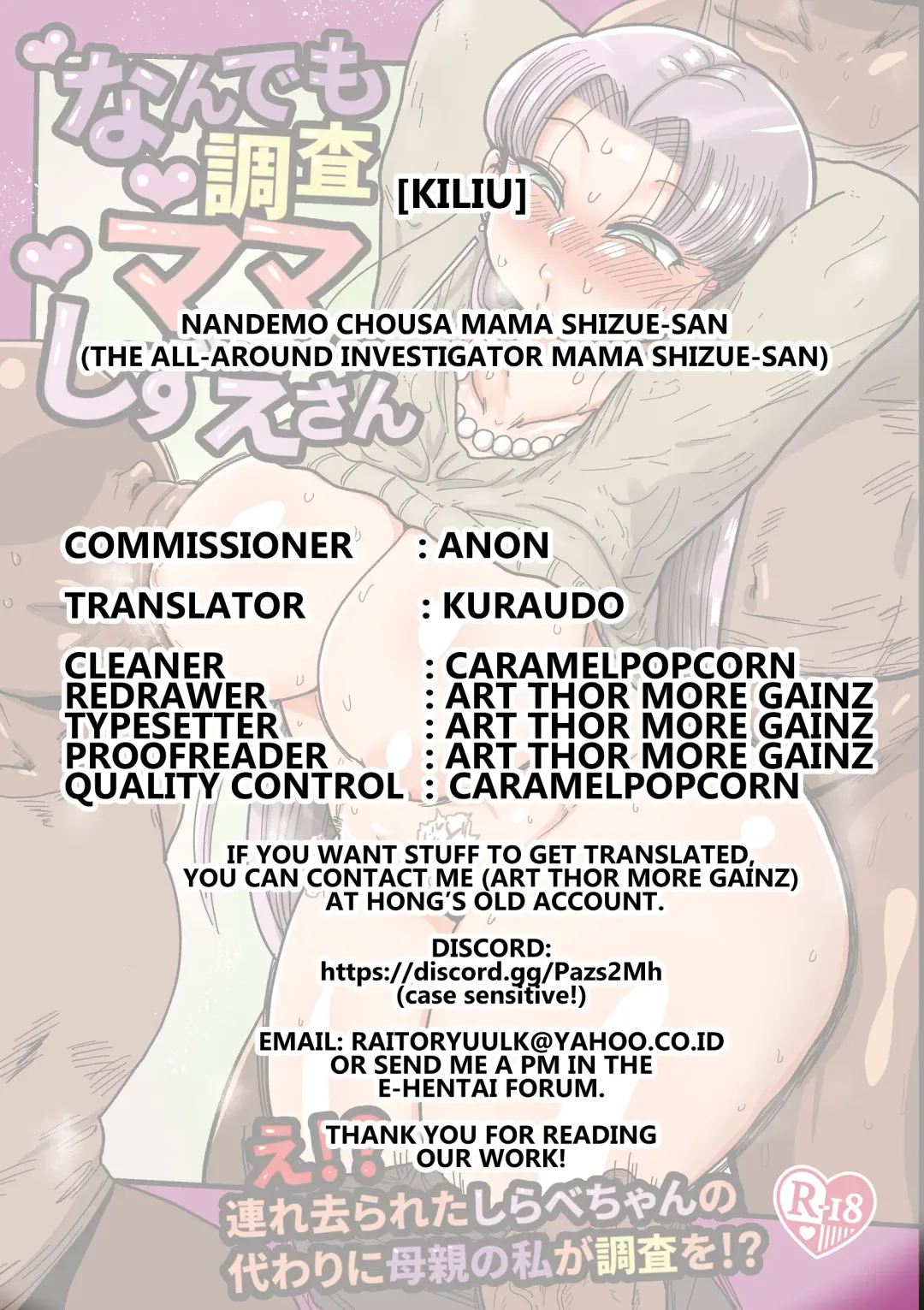 [Kiliu] Nandemo Chousa Mama Shizue-san | The All-around Investigator Mama Shizue-san Fhentai - Page 35