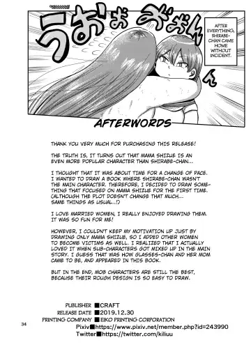 [Kiliu] Nandemo Chousa Mama Shizue-san | The All-around Investigator Mama Shizue-san Fhentai - Page 33