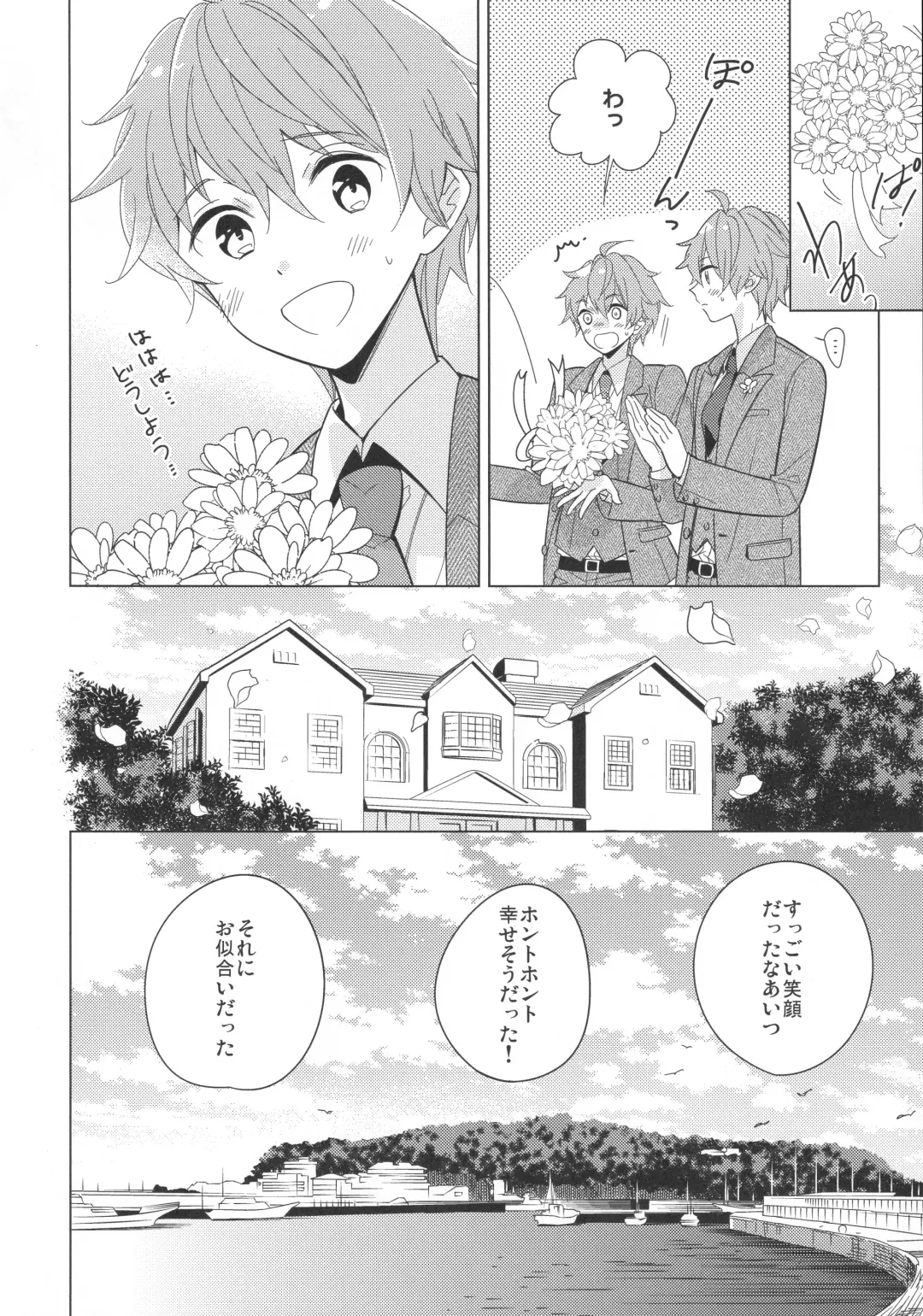 [Kanaru Tabito - Shiina Akira] Re! play3 Fhentai - Page 107