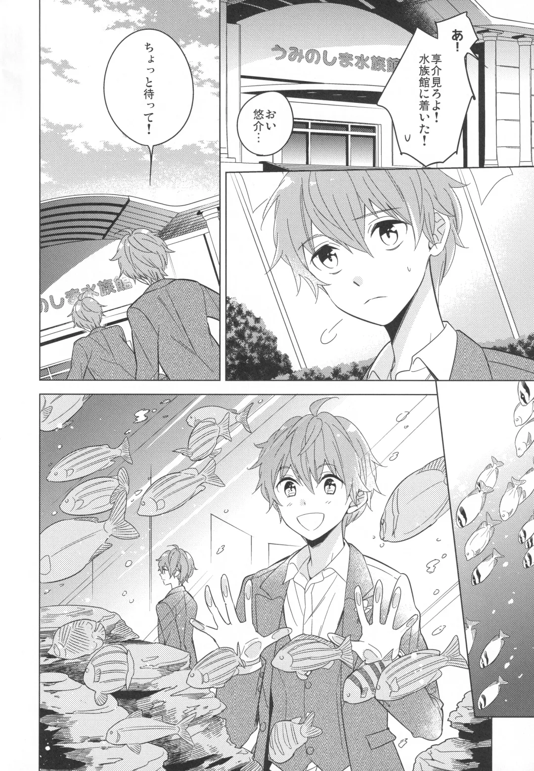 [Kanaru Tabito - Shiina Akira] Re! play3 Fhentai - Page 109