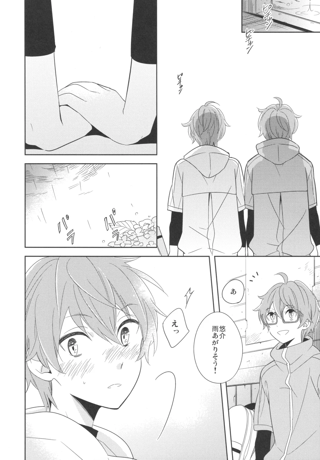 [Kanaru Tabito - Shiina Akira] Re! play3 Fhentai - Page 11