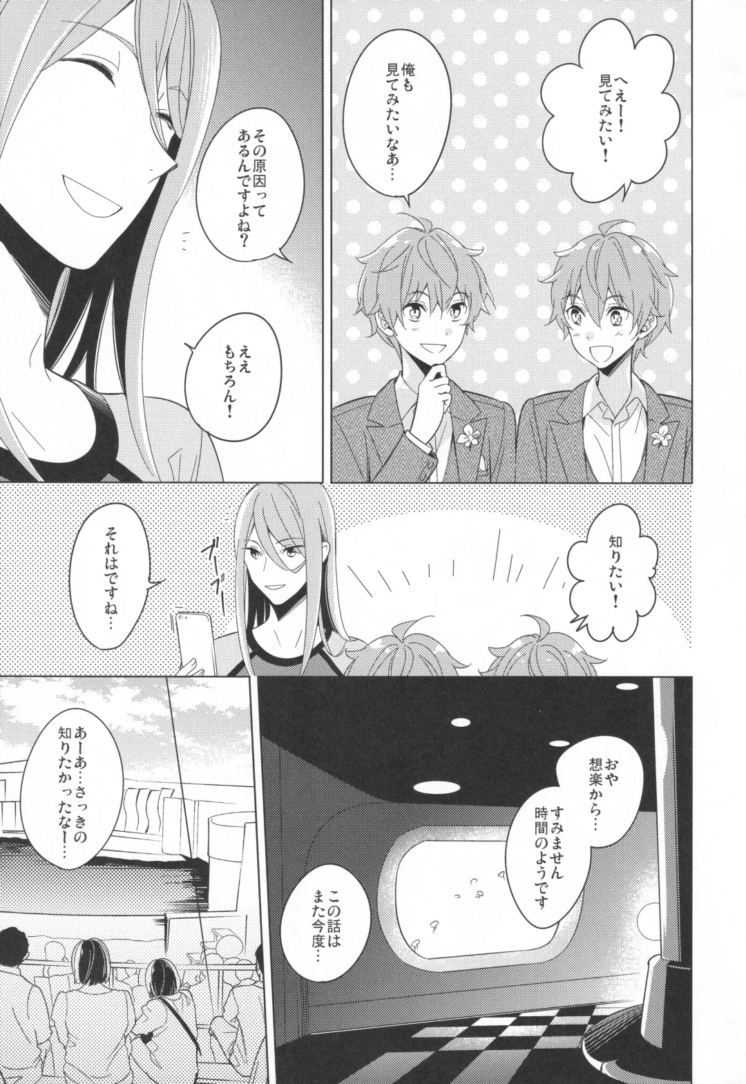 [Kanaru Tabito - Shiina Akira] Re! play3 Fhentai - Page 114