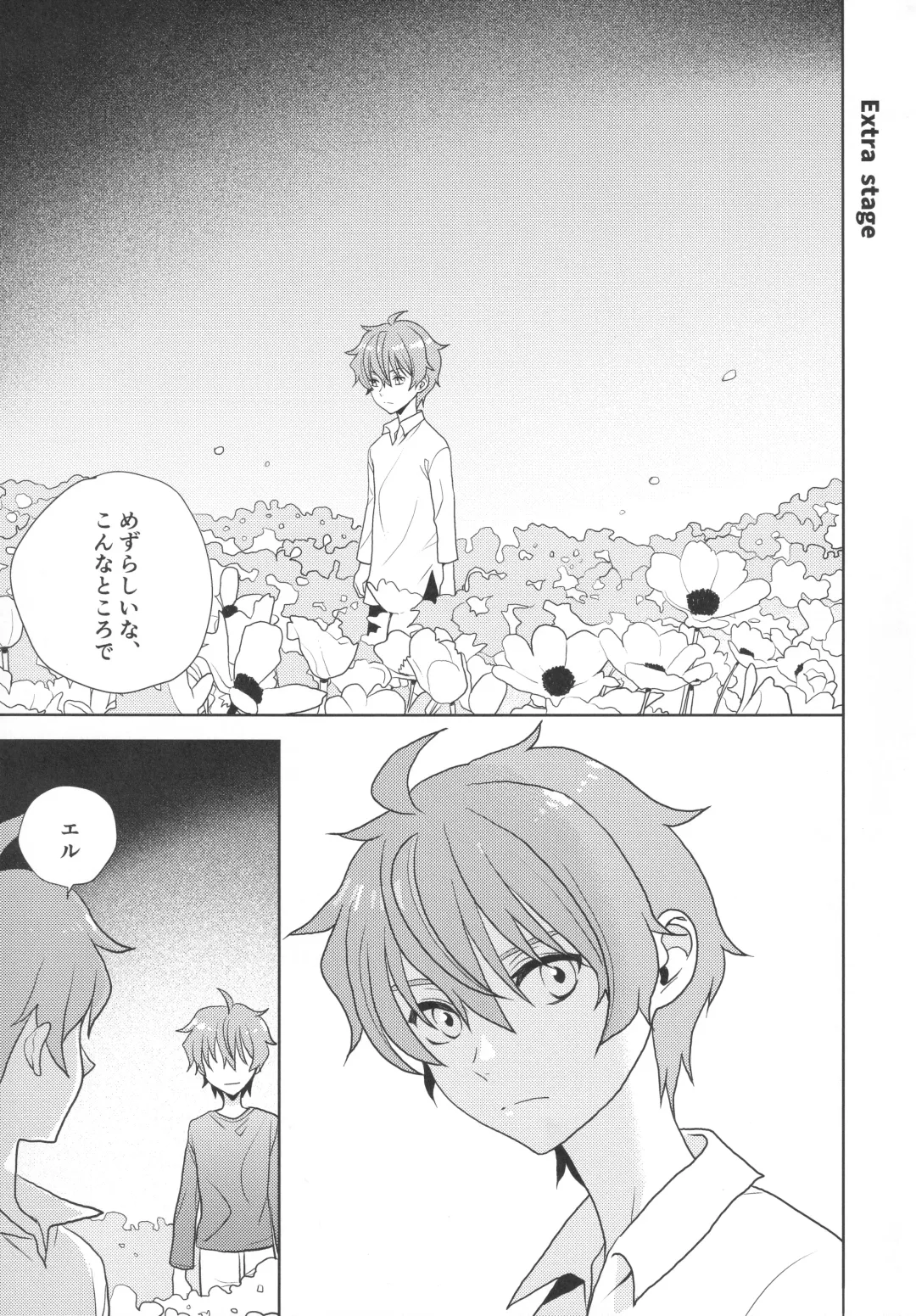 [Kanaru Tabito - Shiina Akira] Re! play3 Fhentai - Page 128