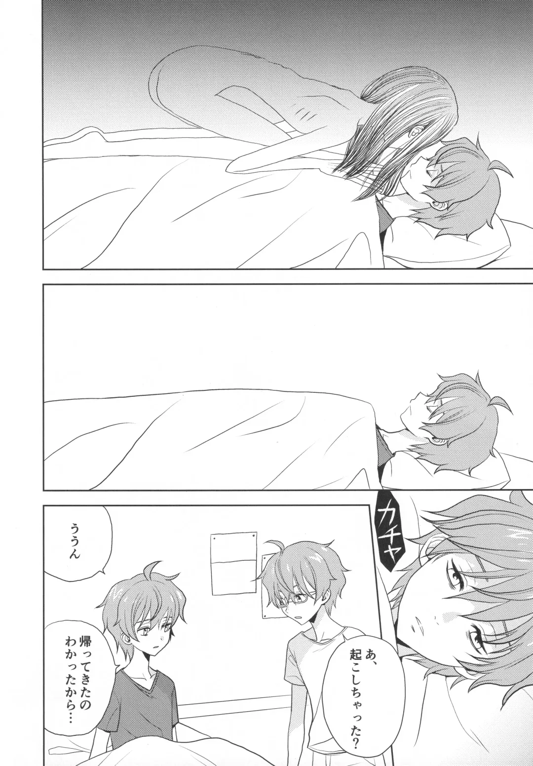 [Kanaru Tabito - Shiina Akira] Re! play3 Fhentai - Page 135