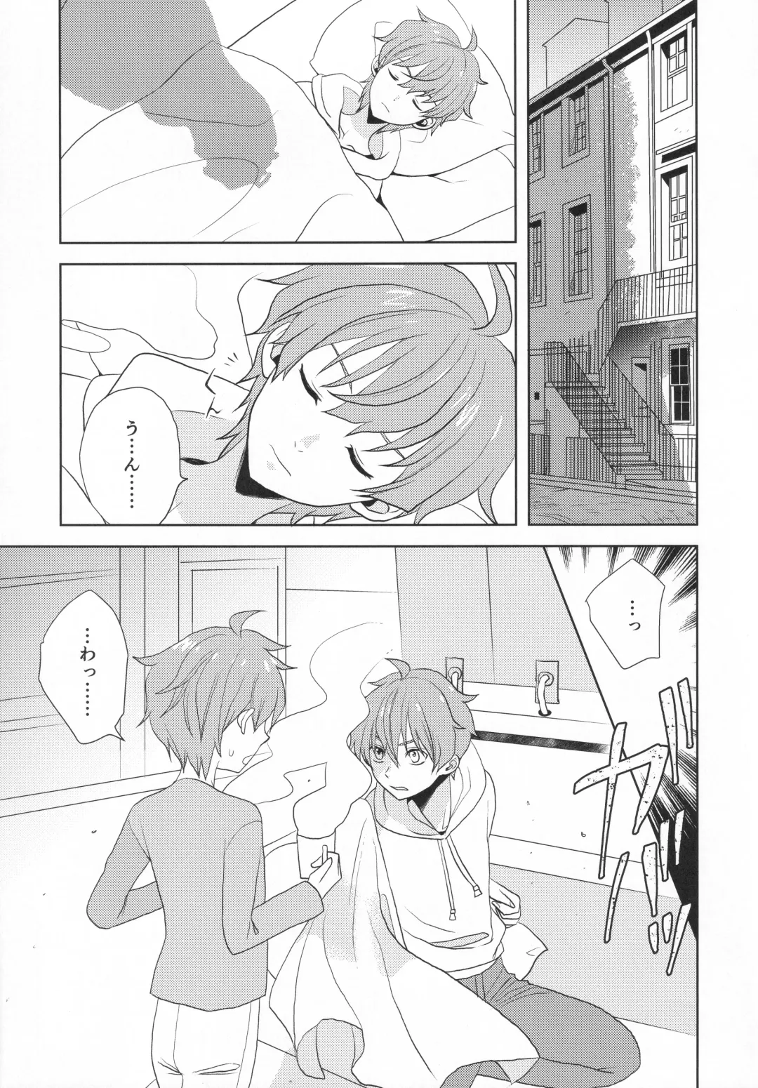 [Kanaru Tabito - Shiina Akira] Re! play3 Fhentai - Page 140