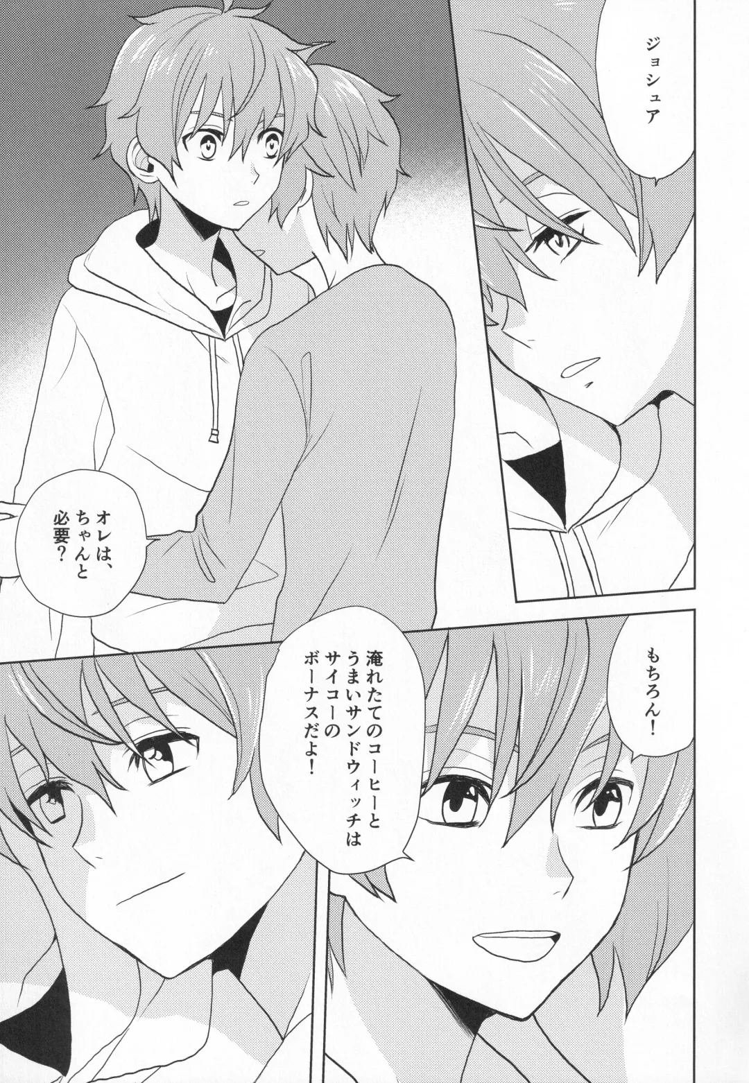 [Kanaru Tabito - Shiina Akira] Re! play3 Fhentai - Page 146